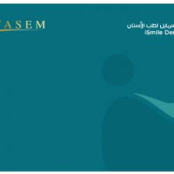 IBTASEM Card